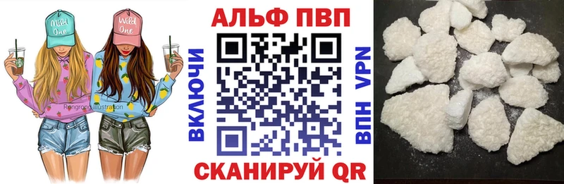 A-PVP мука Сосенский