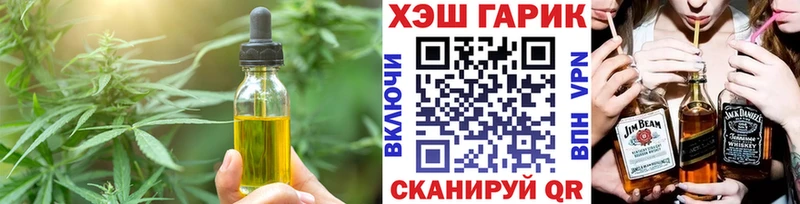где можно купить   Сосенский  дарк нет какой сайт  Canna-Cookies конопля 