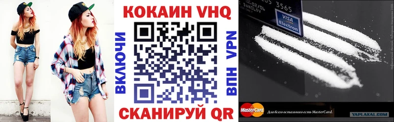 КОКАИН 99% Сосенский