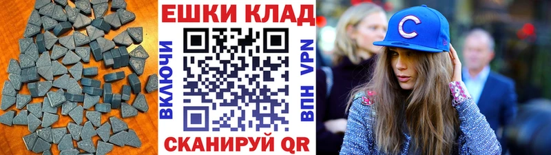 где купить наркотик  Сосенский  Ecstasy круглые 