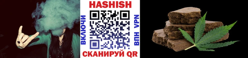 Гашиш 40% ТГК кракен маркетплейс Сосенский купить наркотик