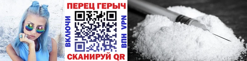 Героин герыч  Сосенский 