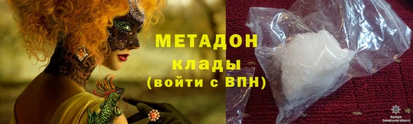 мяу мяу кристалл Алексин