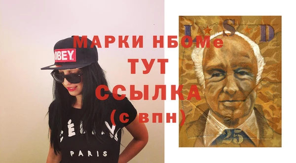 МДМА Алзамай