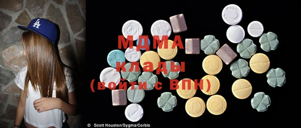 МДМА Алзамай