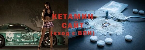 мяу мяу кристалл Алексин