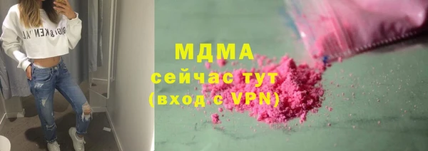мяу мяу кристалл Алексин