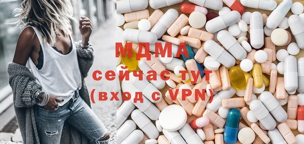 МДМА Алзамай