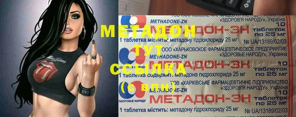 МДМА Алзамай