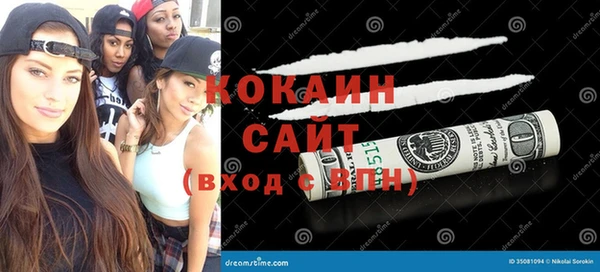 мяу мяу кристалл Алексин