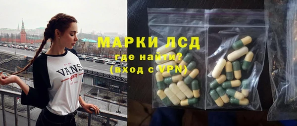 эйфоретик Алексеевка