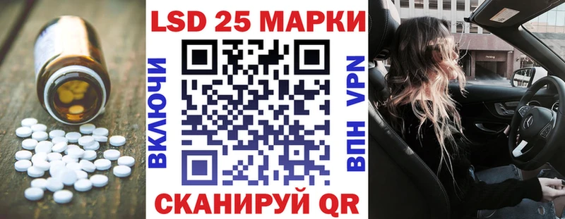 даркнет состав цены наркотик Сосенский LSD-25 экстази ecstasy