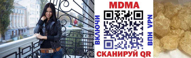 МДМА молли Сосенский