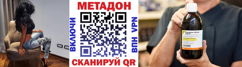 МЕТАДОН белоснежный закладка Сосенский
