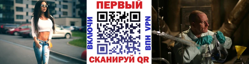 МЕТАМФЕТАМИН Methamphetamine  Сосенский 