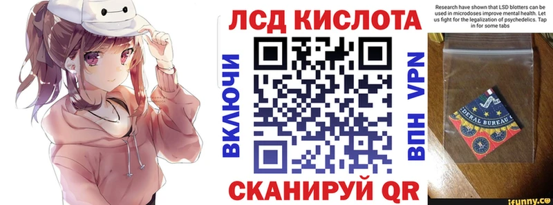 как найти закладки  Сосенский  OMG ссылка  Наркотические марки 1500мкг 