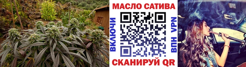 купить наркотик  Сосенский  ТГК вейп 