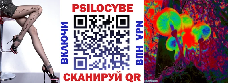 Галлюциногенные грибы прущие грибы  купить наркотик  Сосенский 